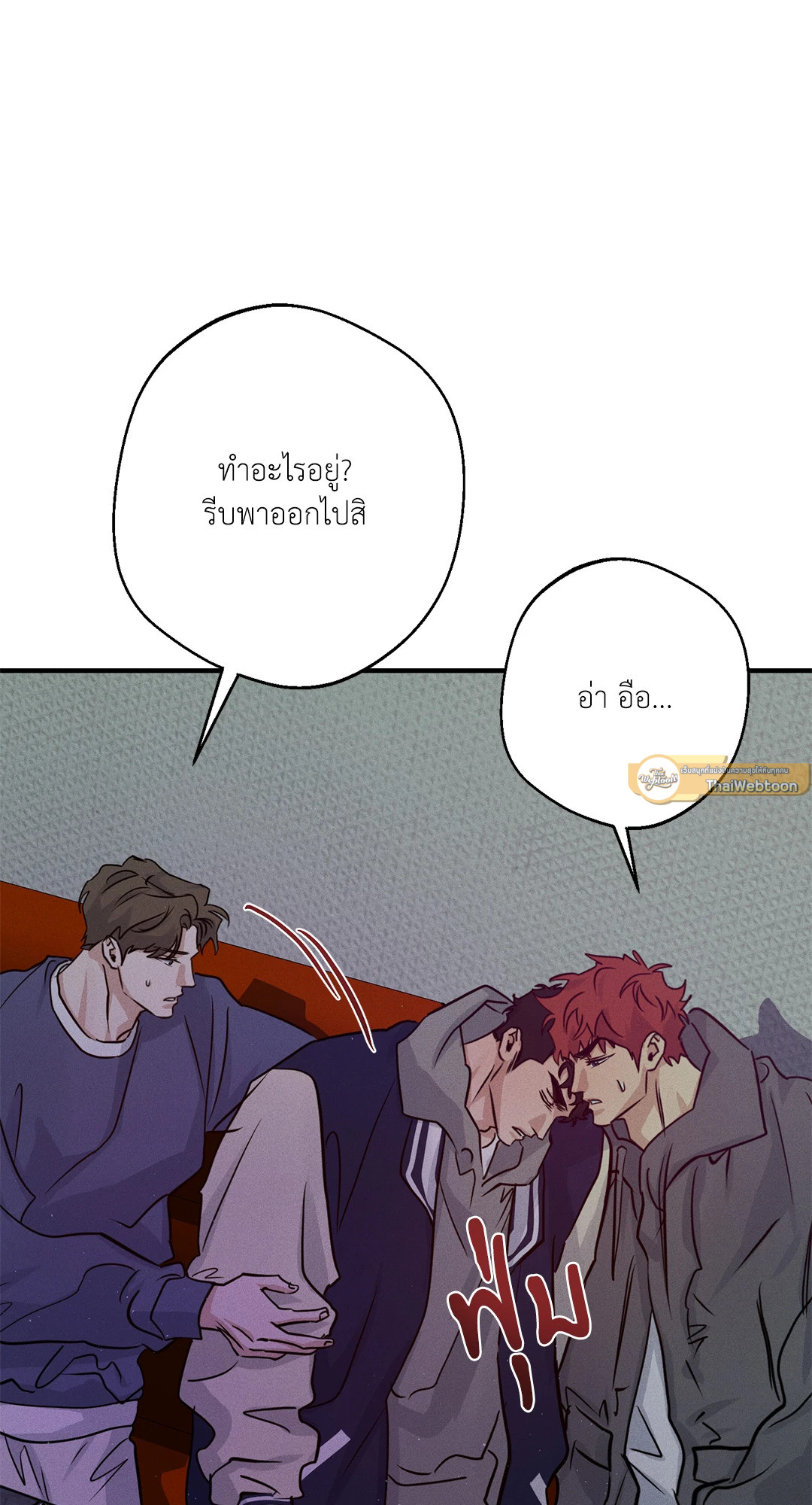 หน้า 74