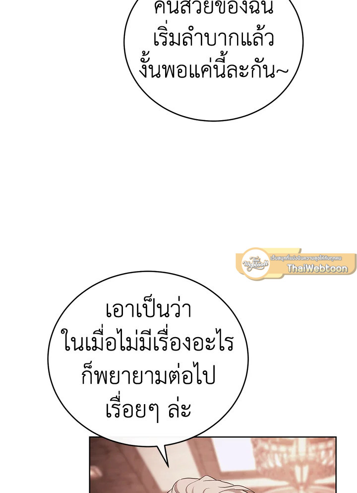 หน้า 134