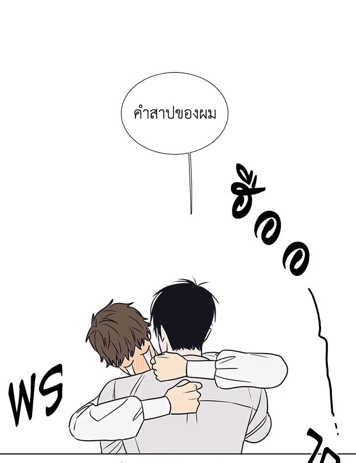 หน้า 85