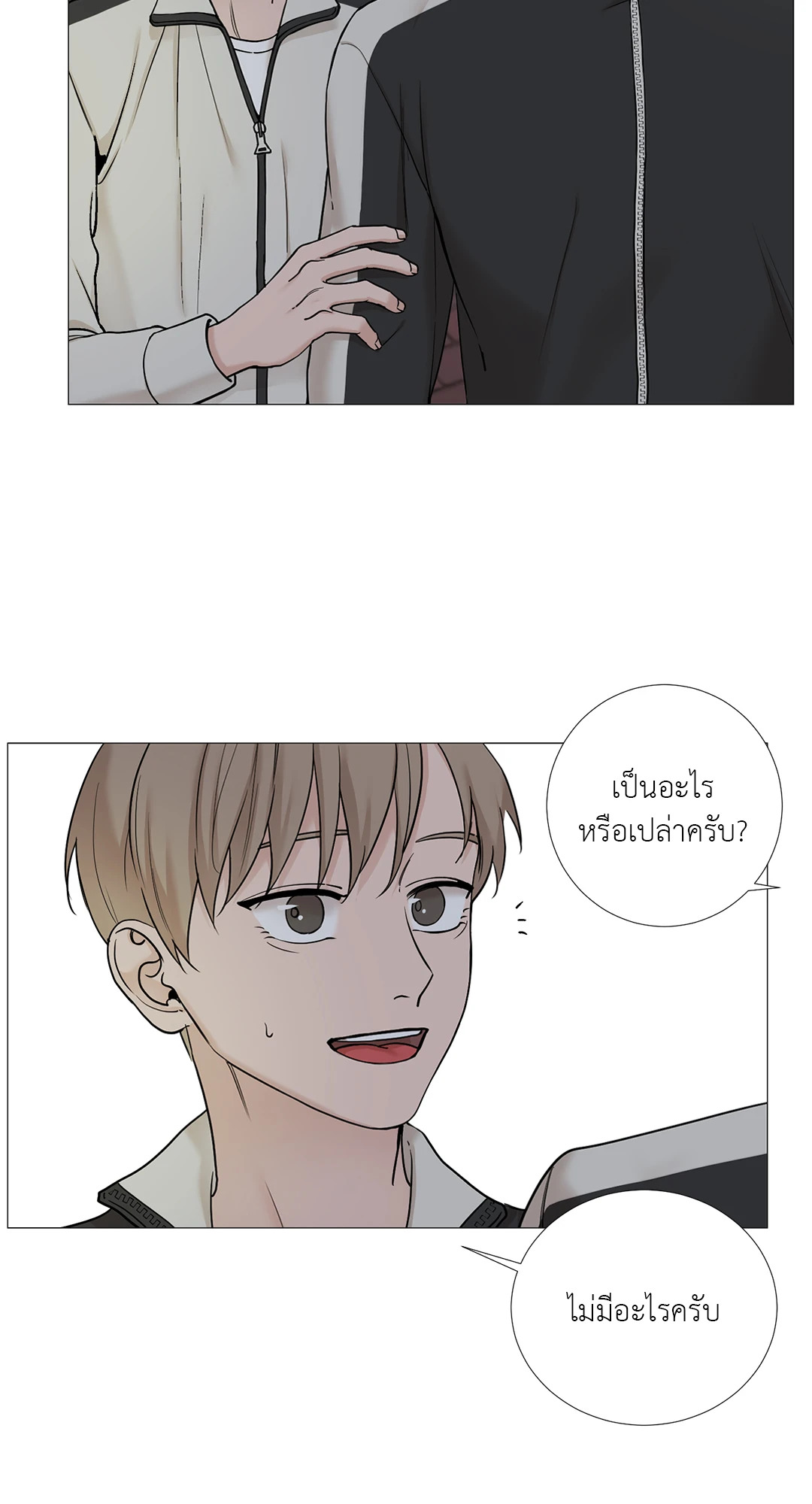 หน้า 38
