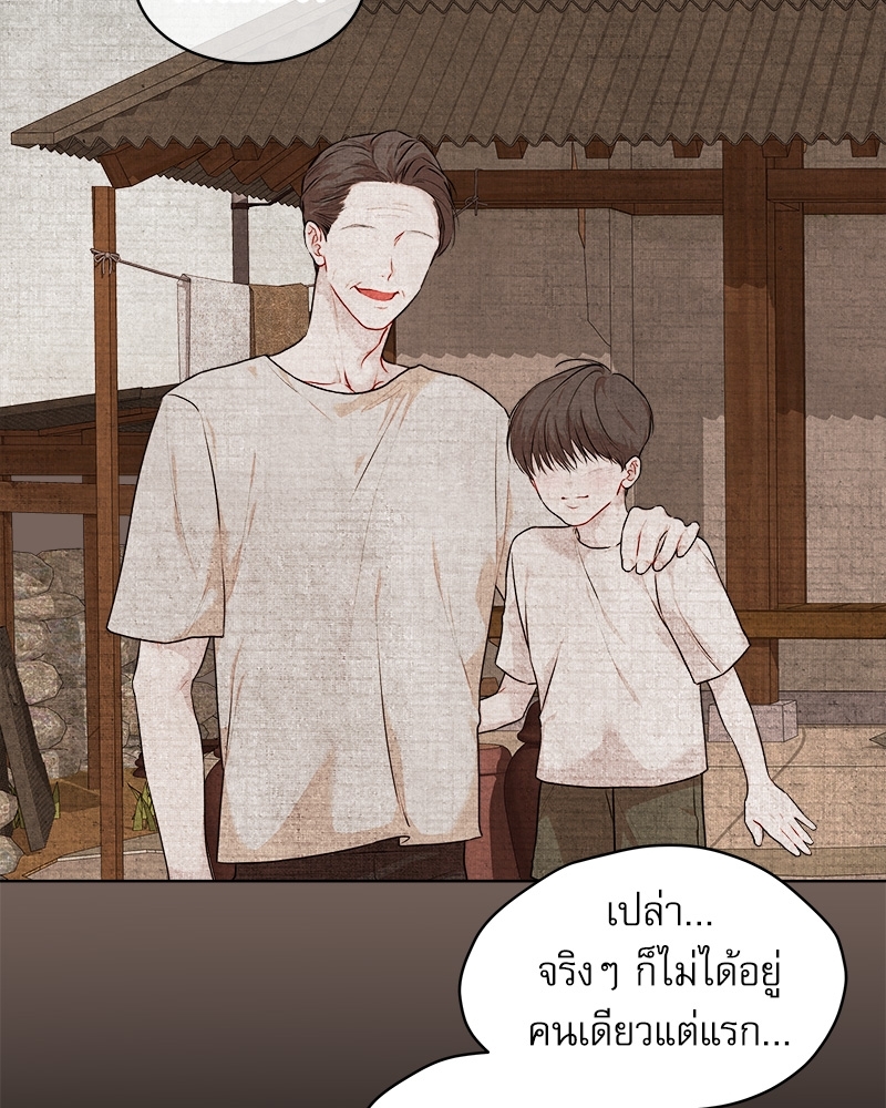 หน้า 76