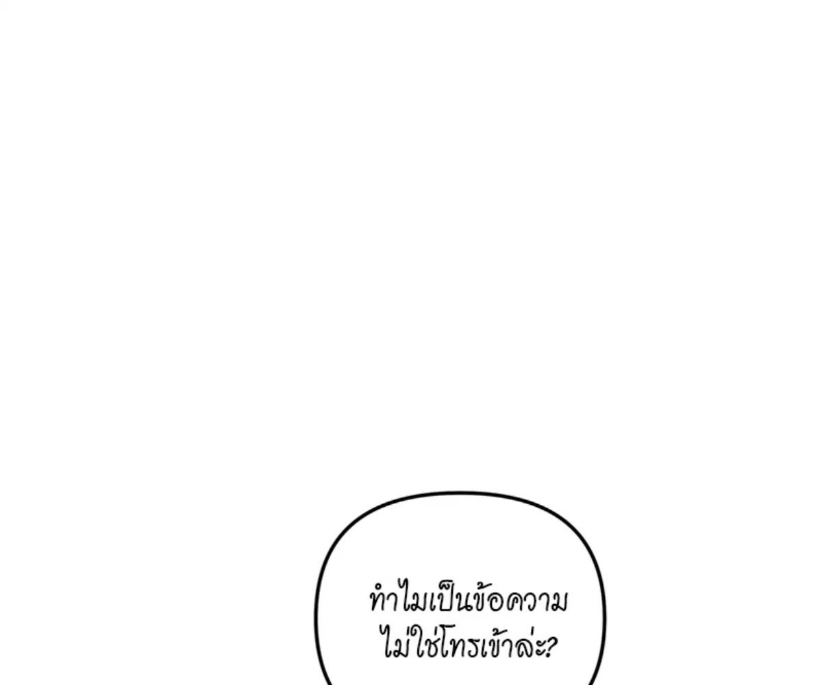 หน้า 156