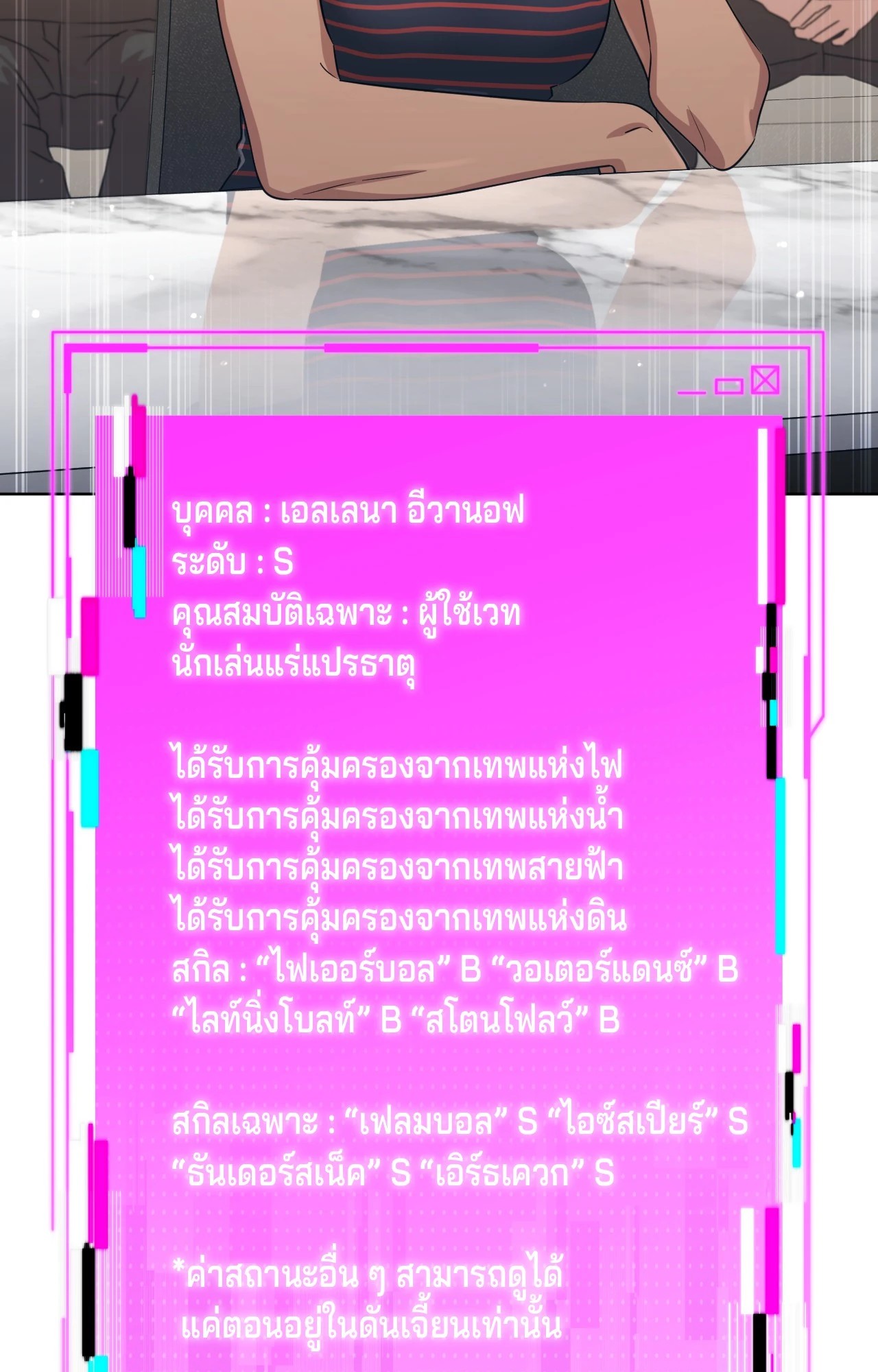 หน้า 53