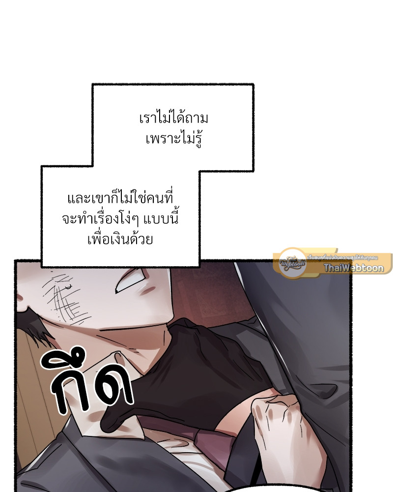 หน้า 81