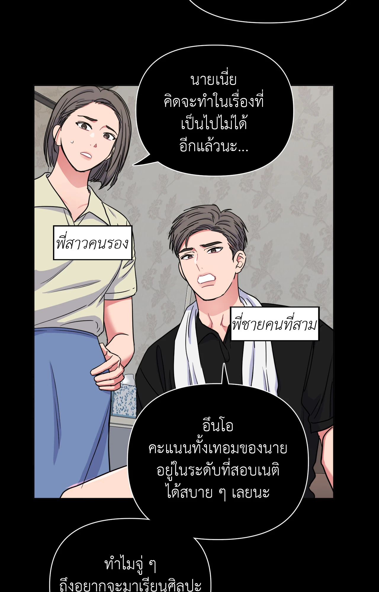 หน้า 34