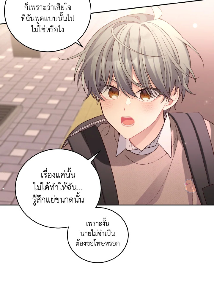 หน้า 51