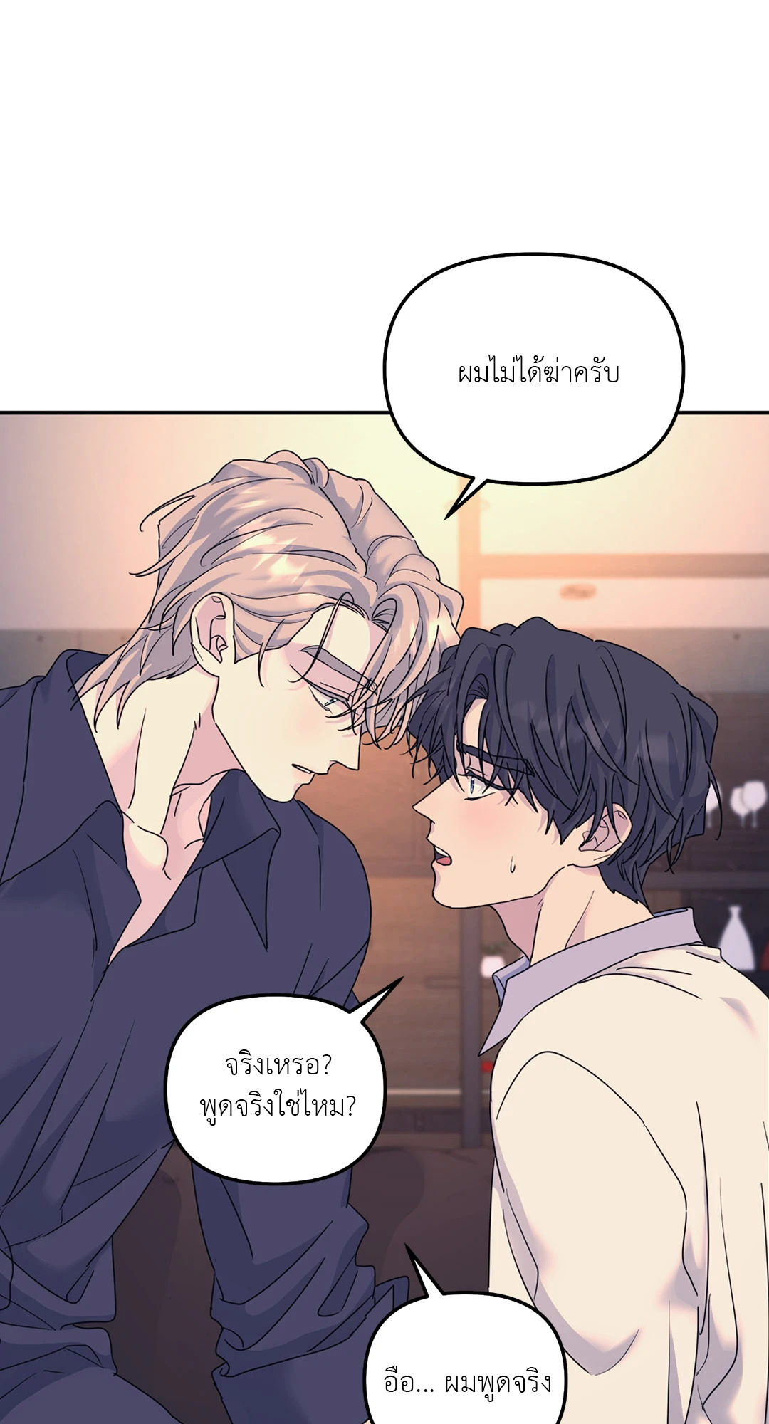 หน้า 59