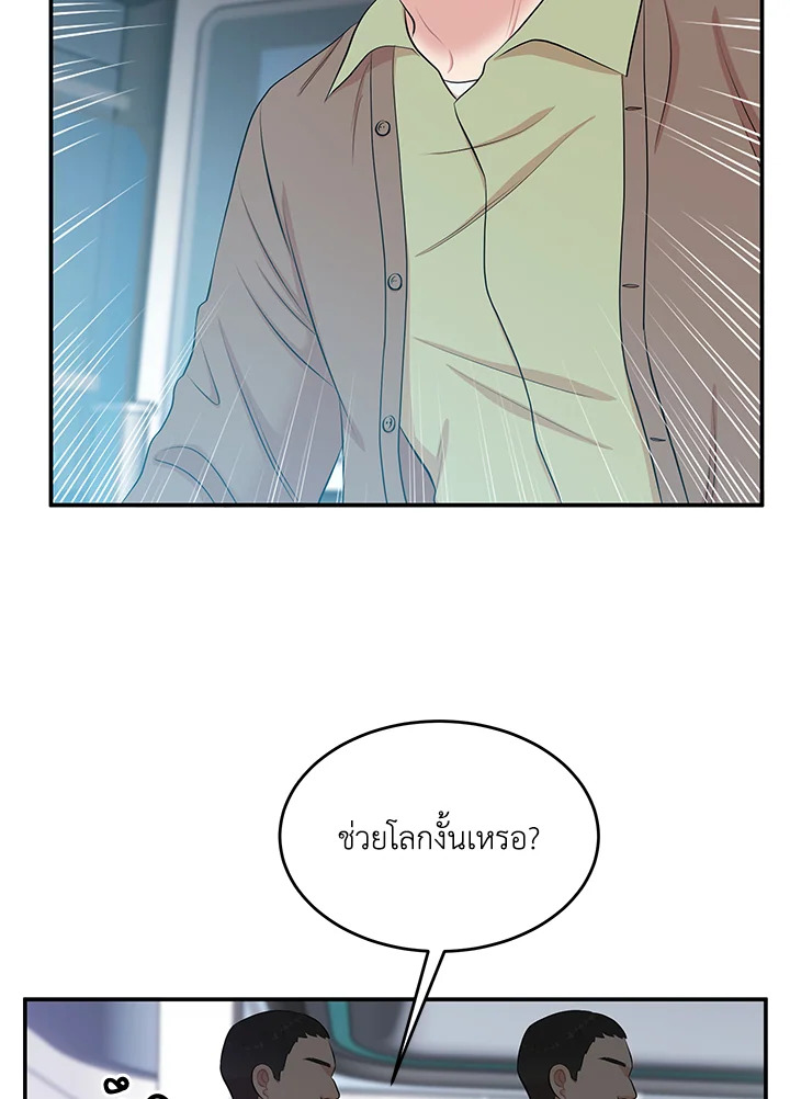 หน้า 73