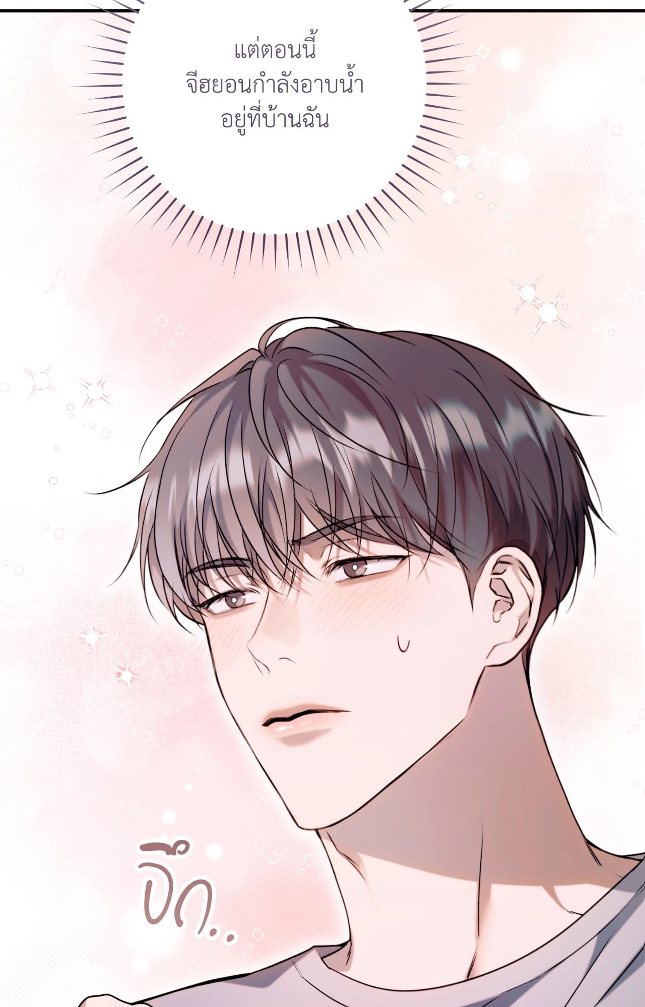 หน้า 109