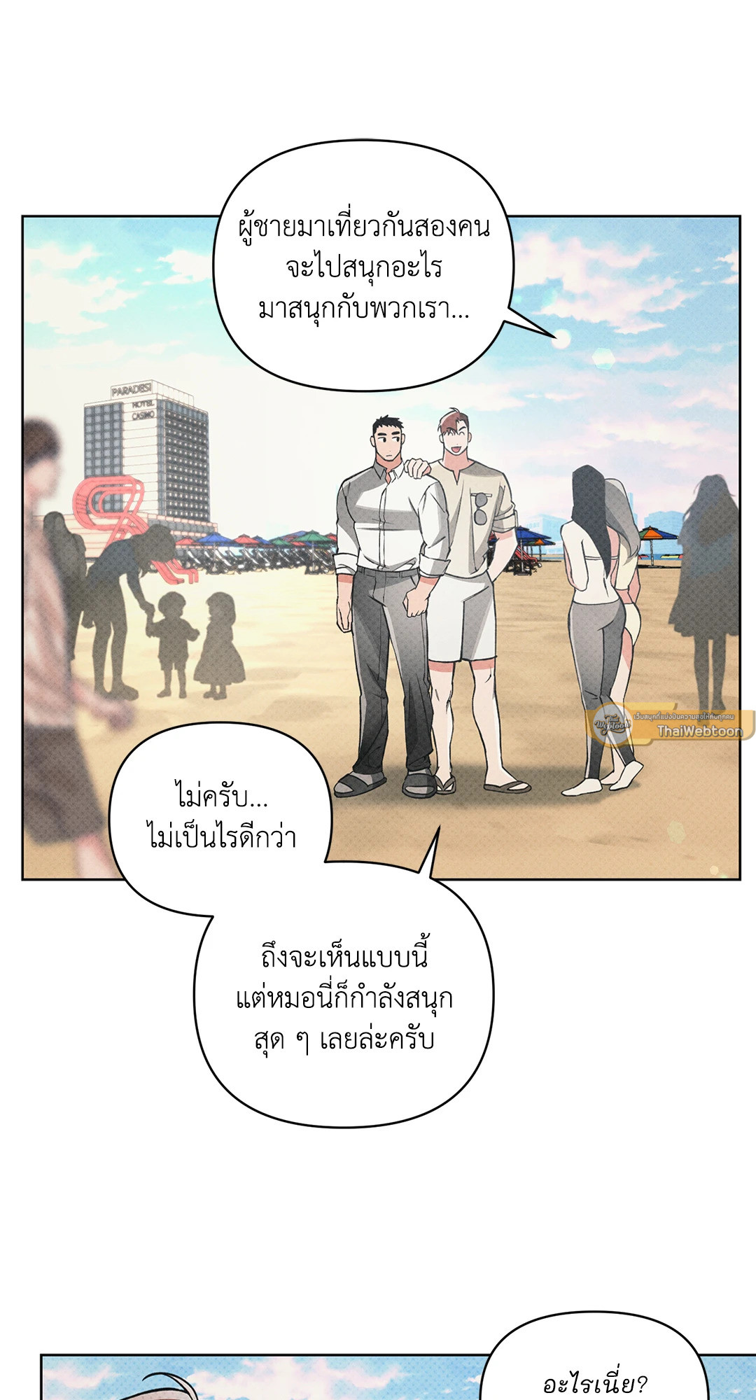 หน้า 26