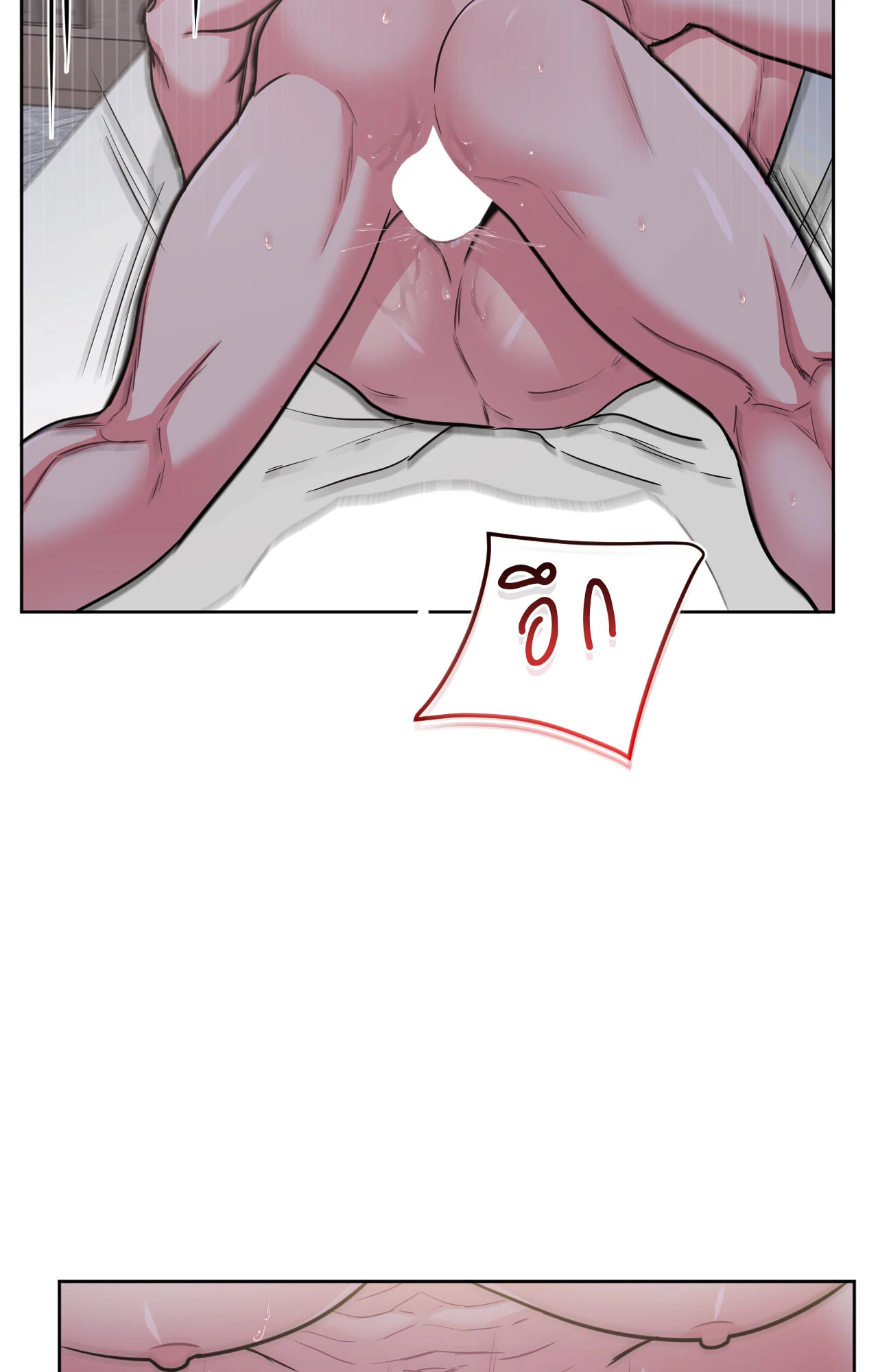 หน้า 66