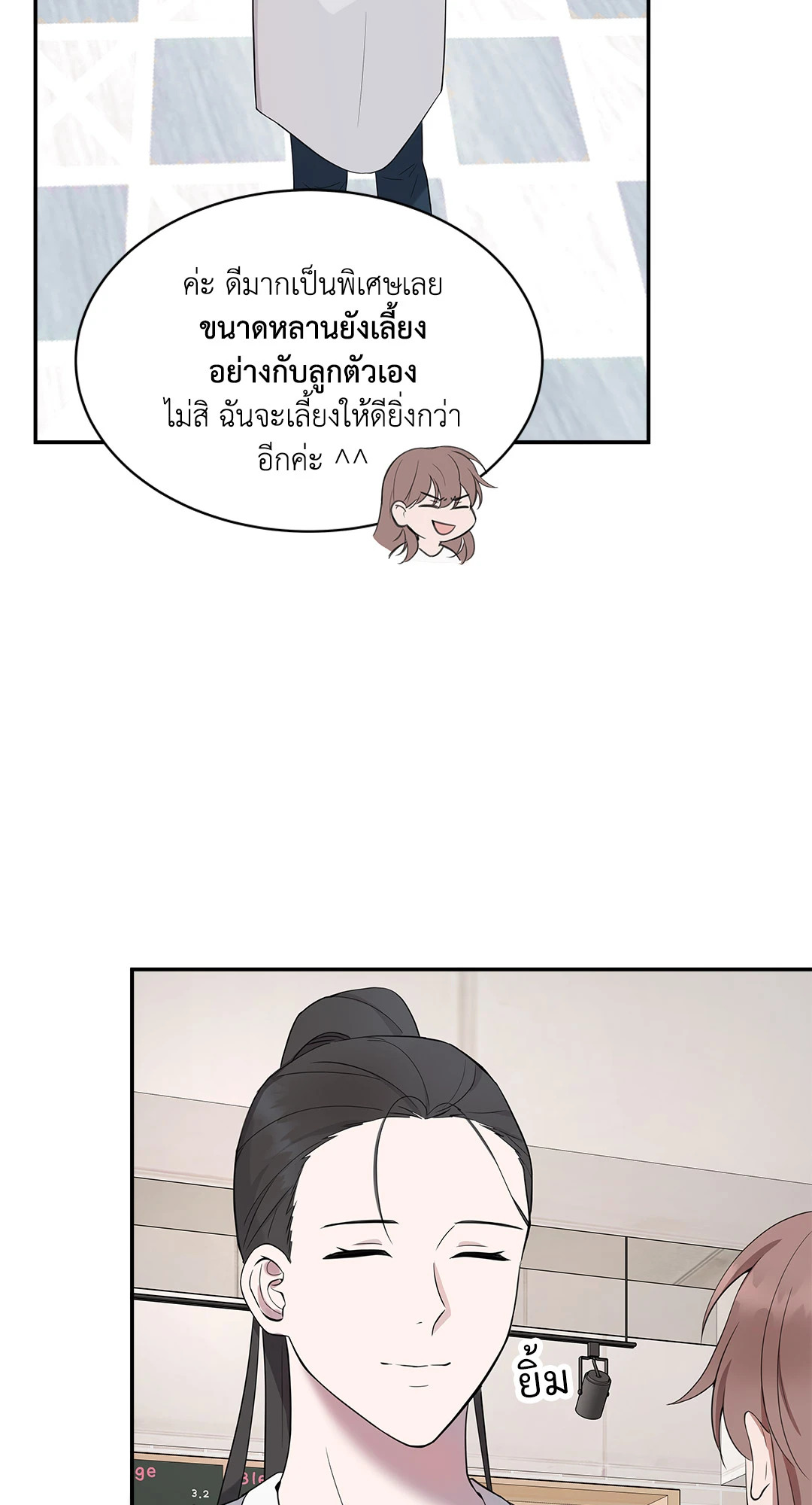 หน้า 58
