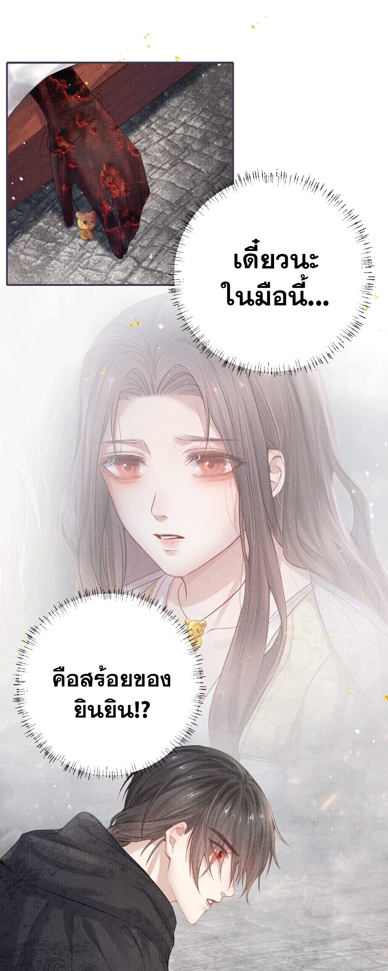 หน้า 25