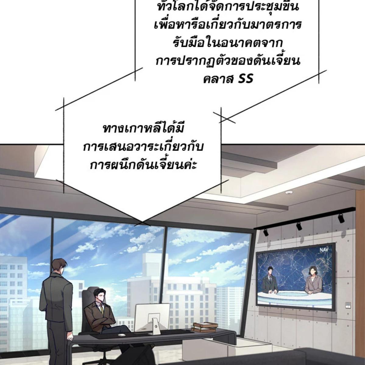 หน้า 91