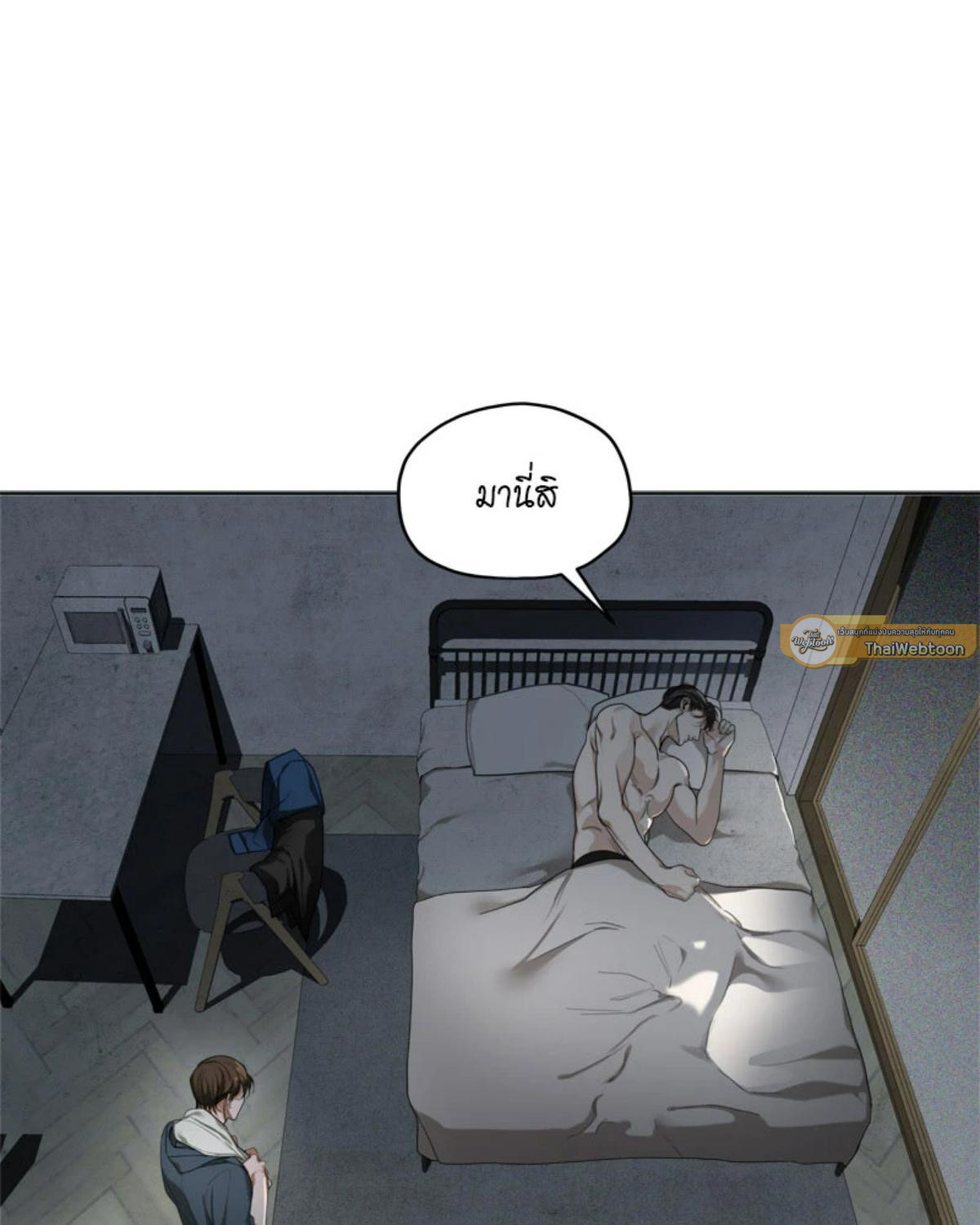 หน้า 85