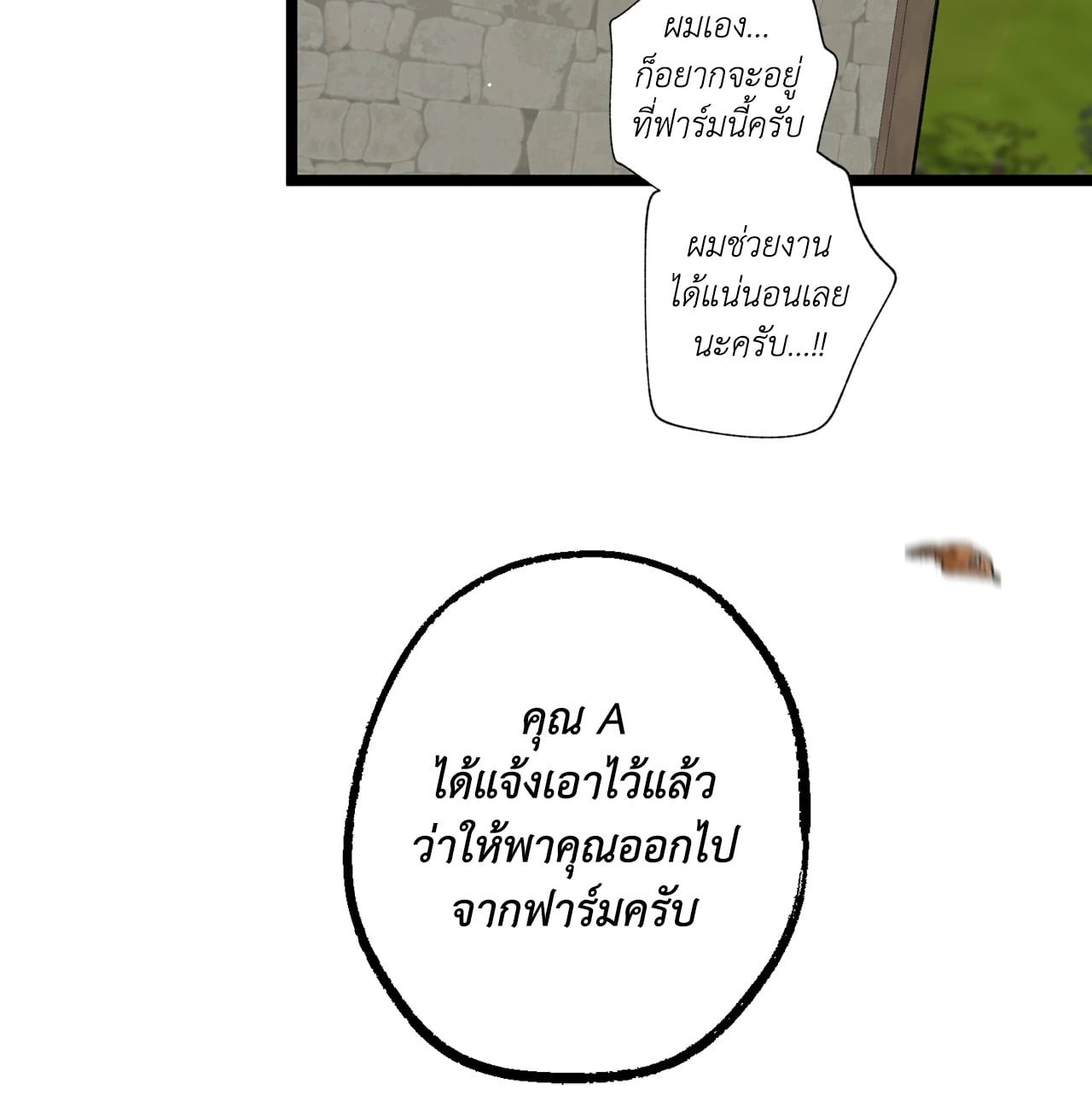 หน้า 72