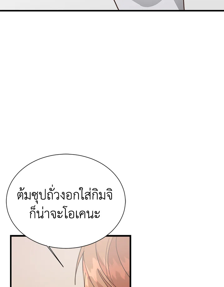 หน้า 121