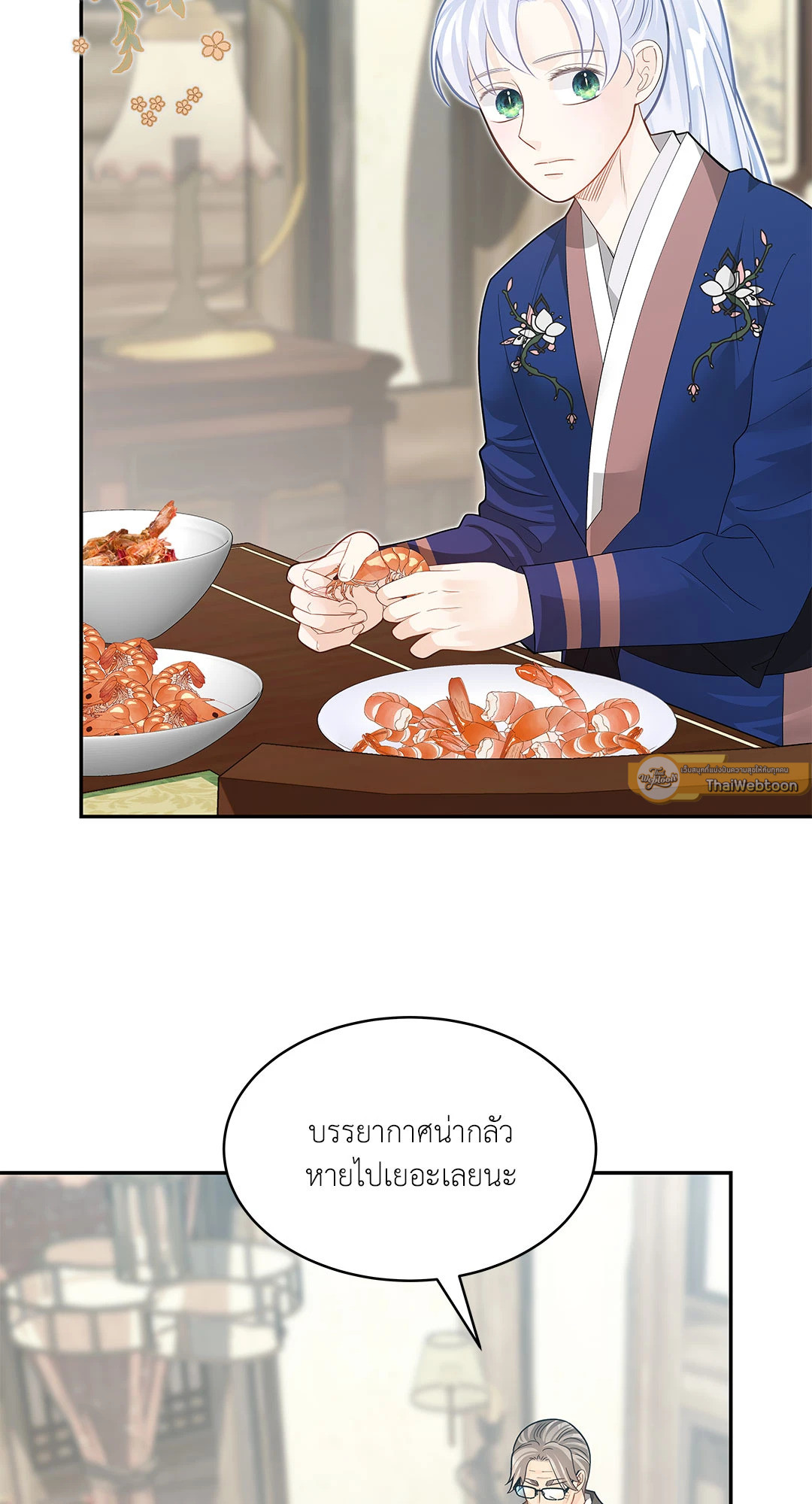 หน้า 44