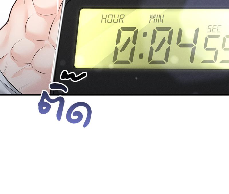 หน้า 78