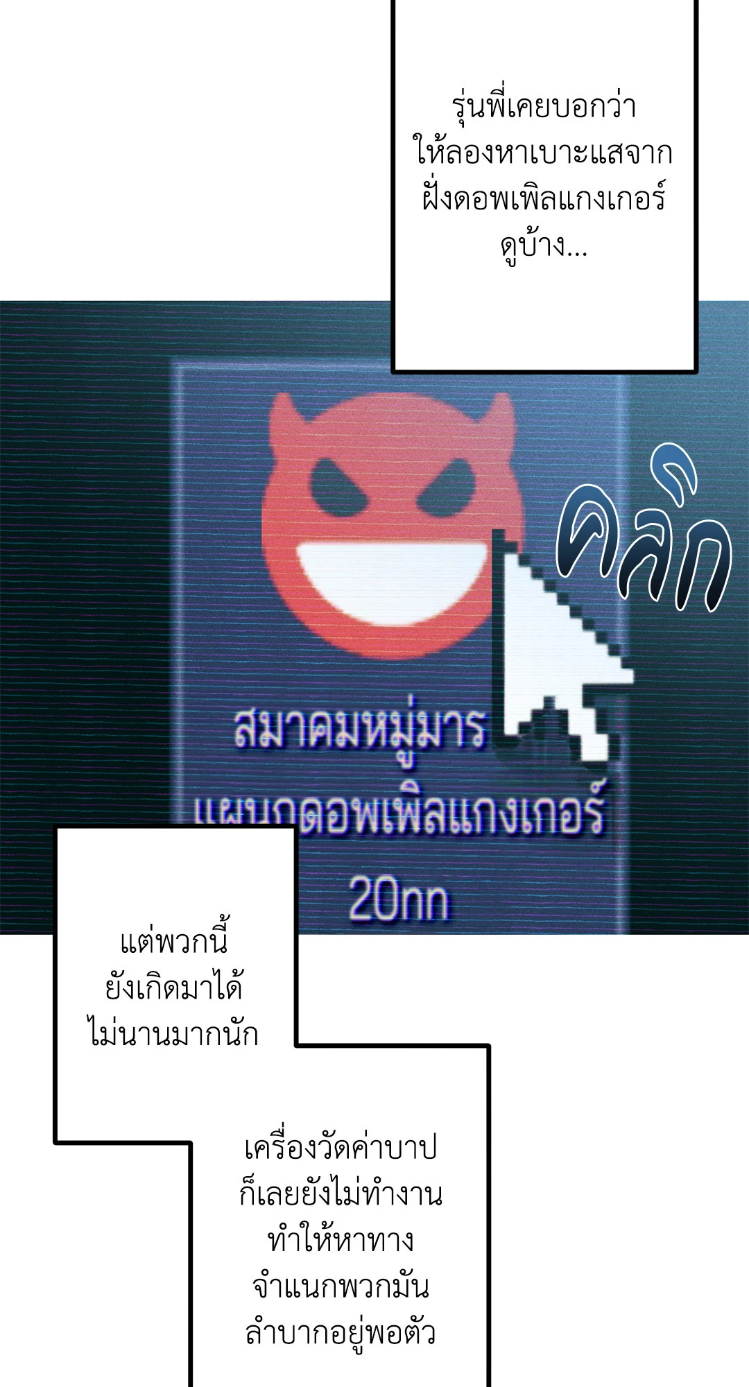 หน้า 56