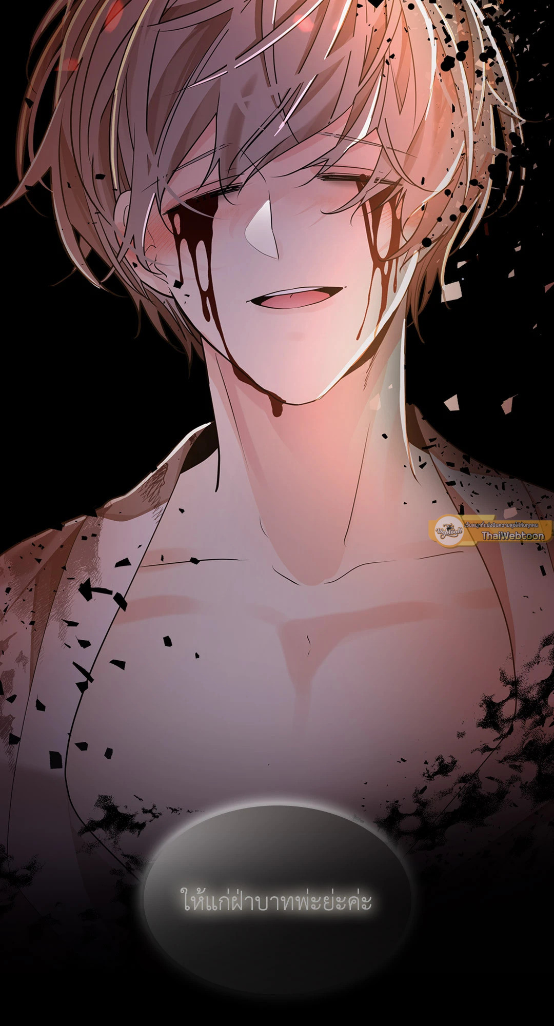 หน้า 54