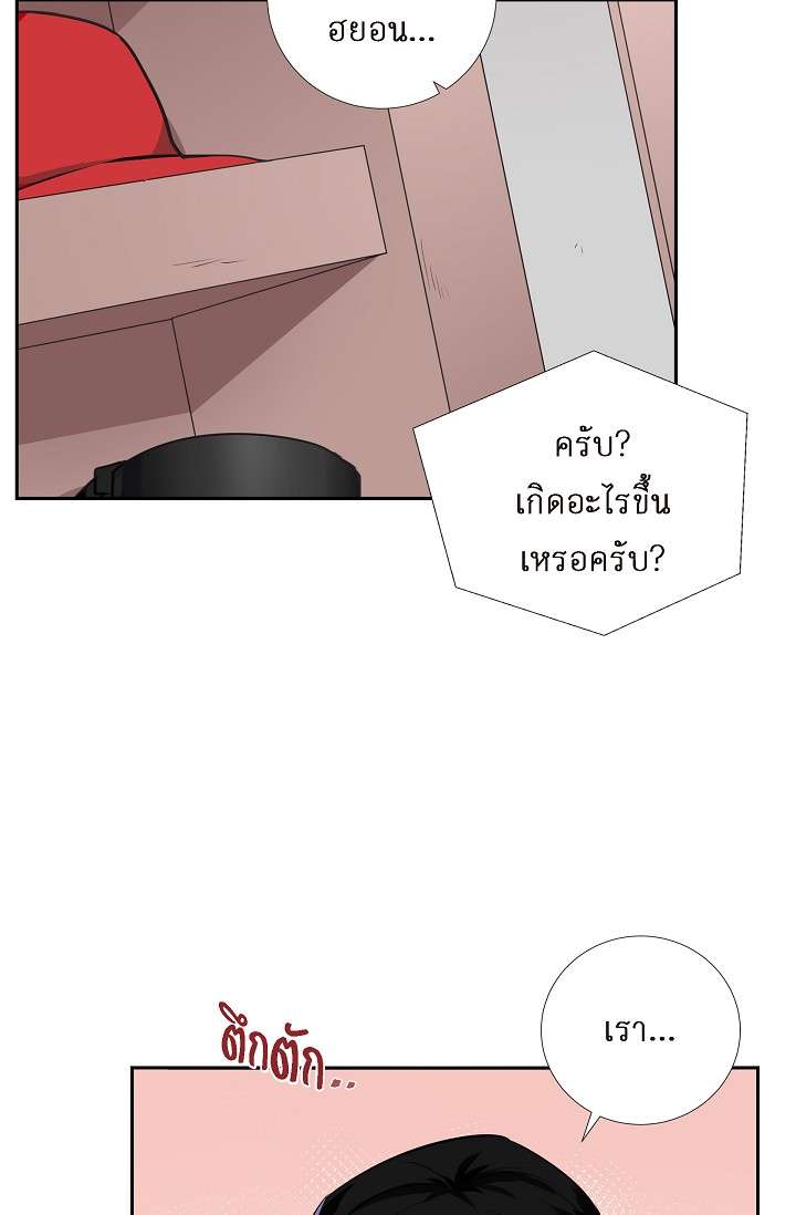 หน้า 61