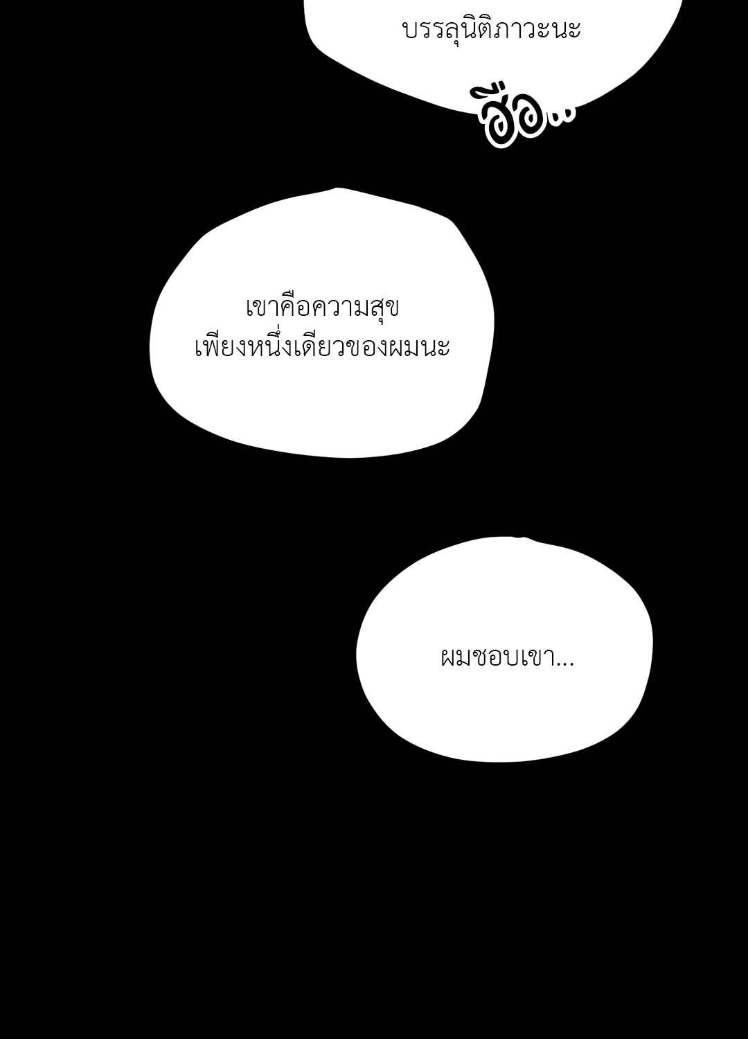 หน้า 93