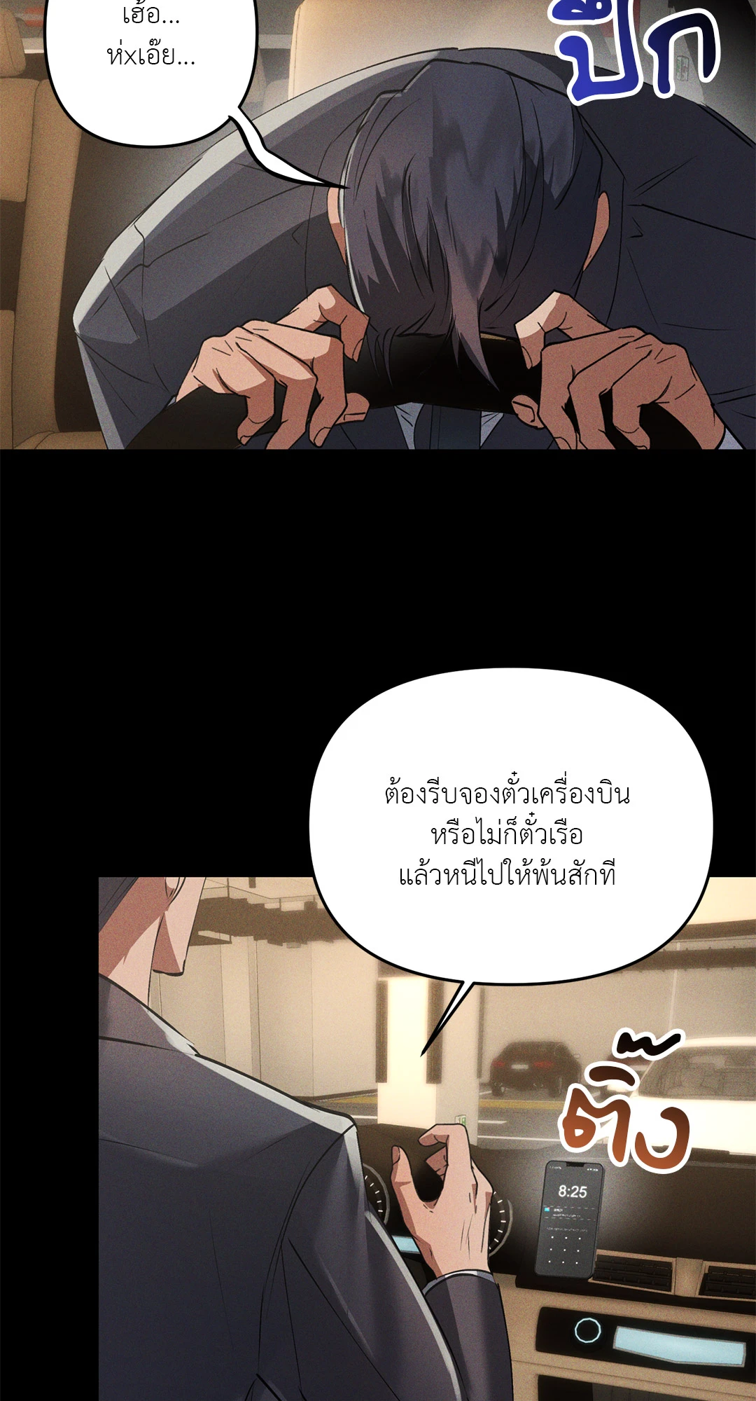 หน้า 66