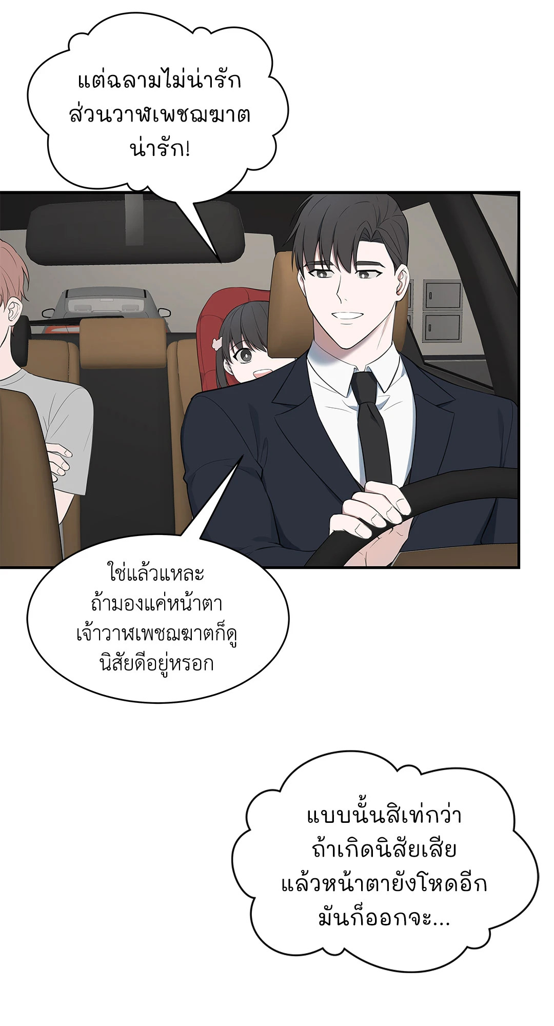 หน้า 53