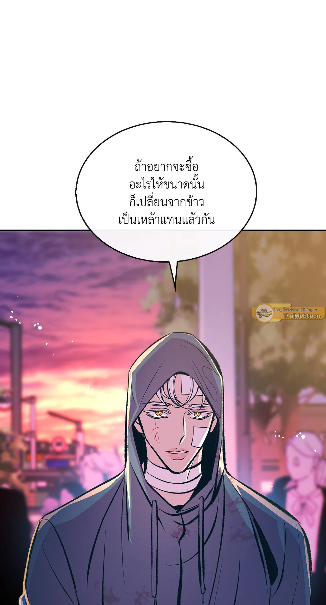 หน้า 96