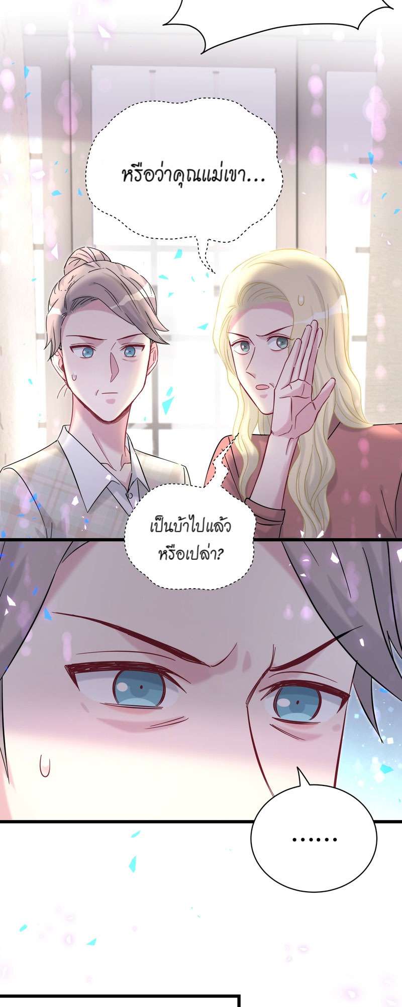 หน้า 31