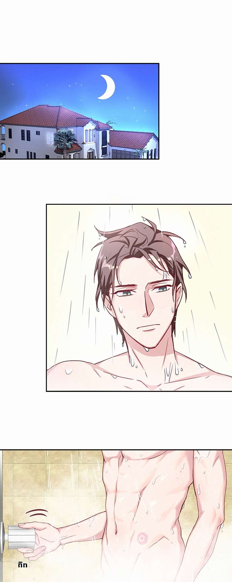 หน้า 47