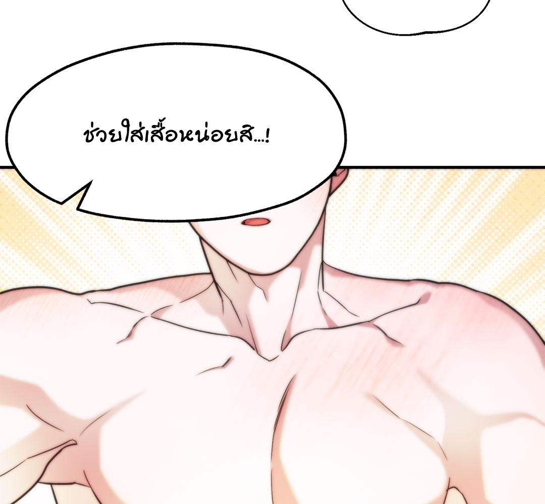 หน้า 101