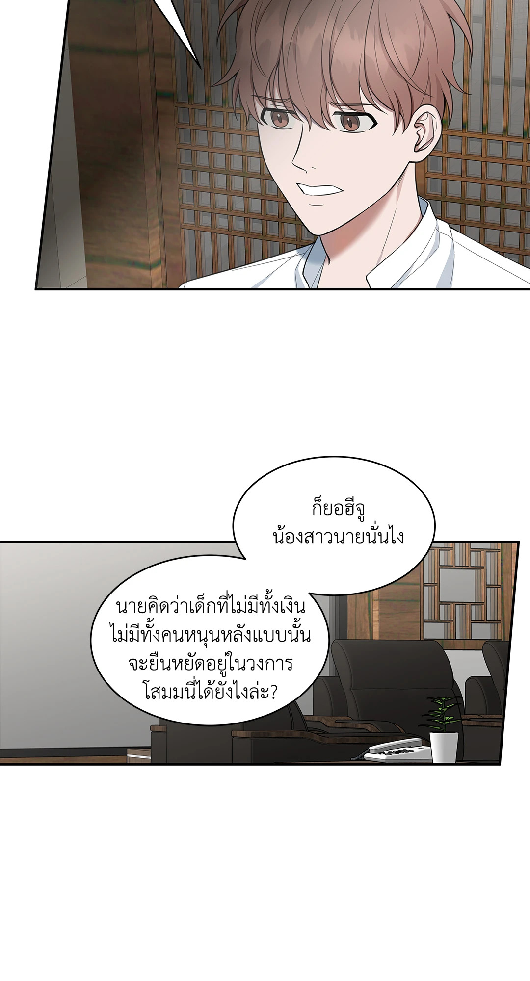 หน้า 25