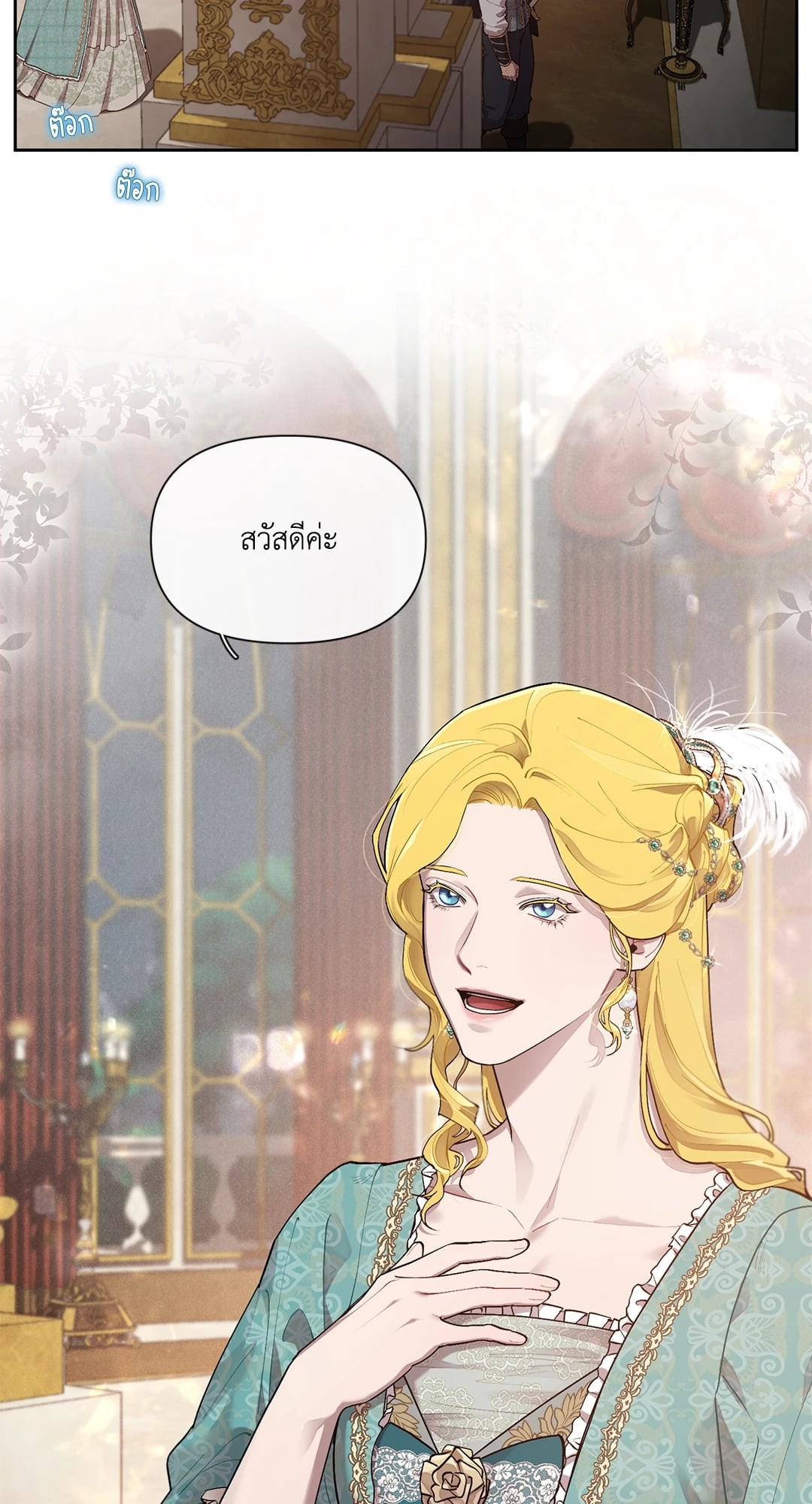 หน้า 28