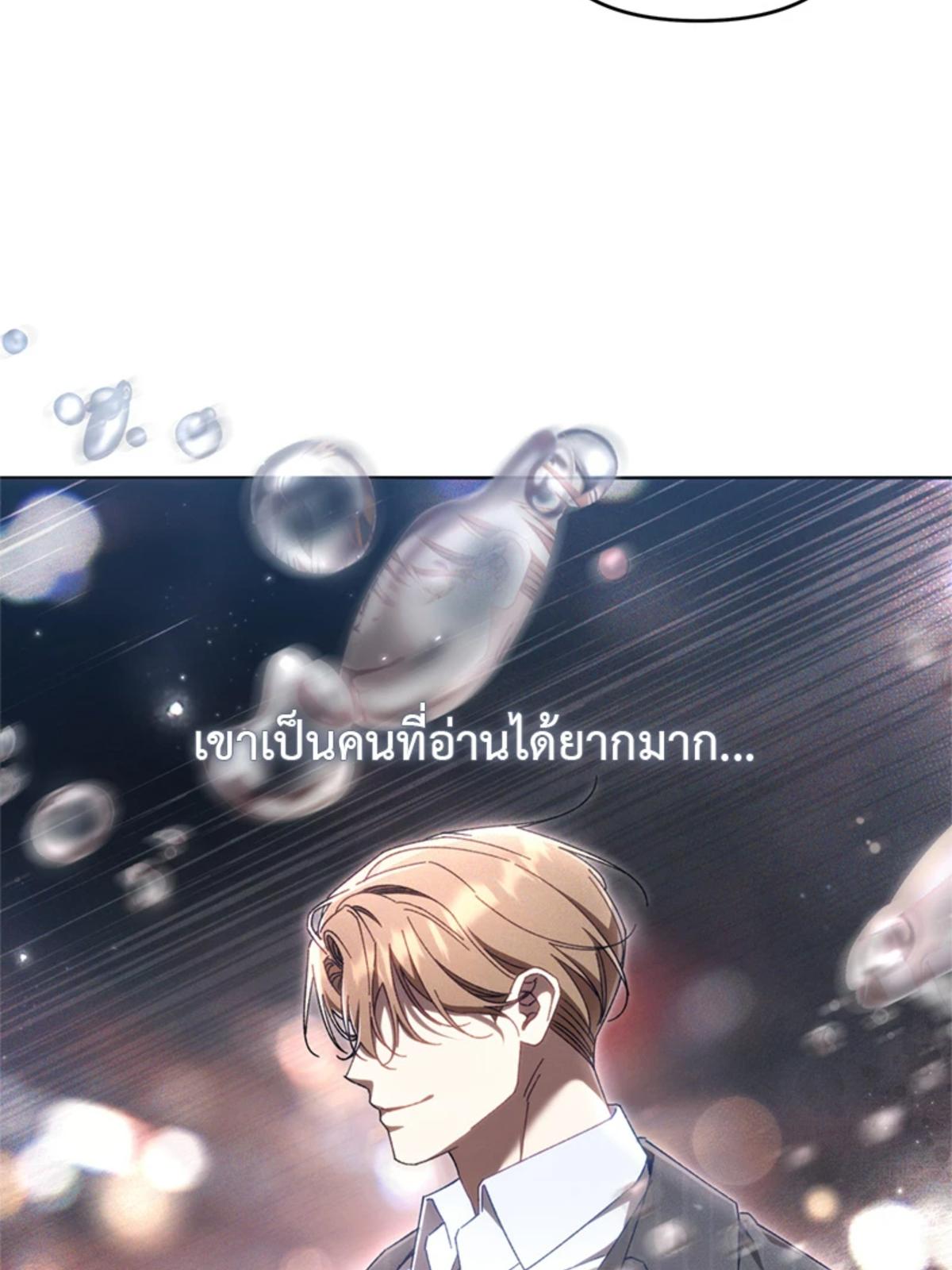 หน้า 72