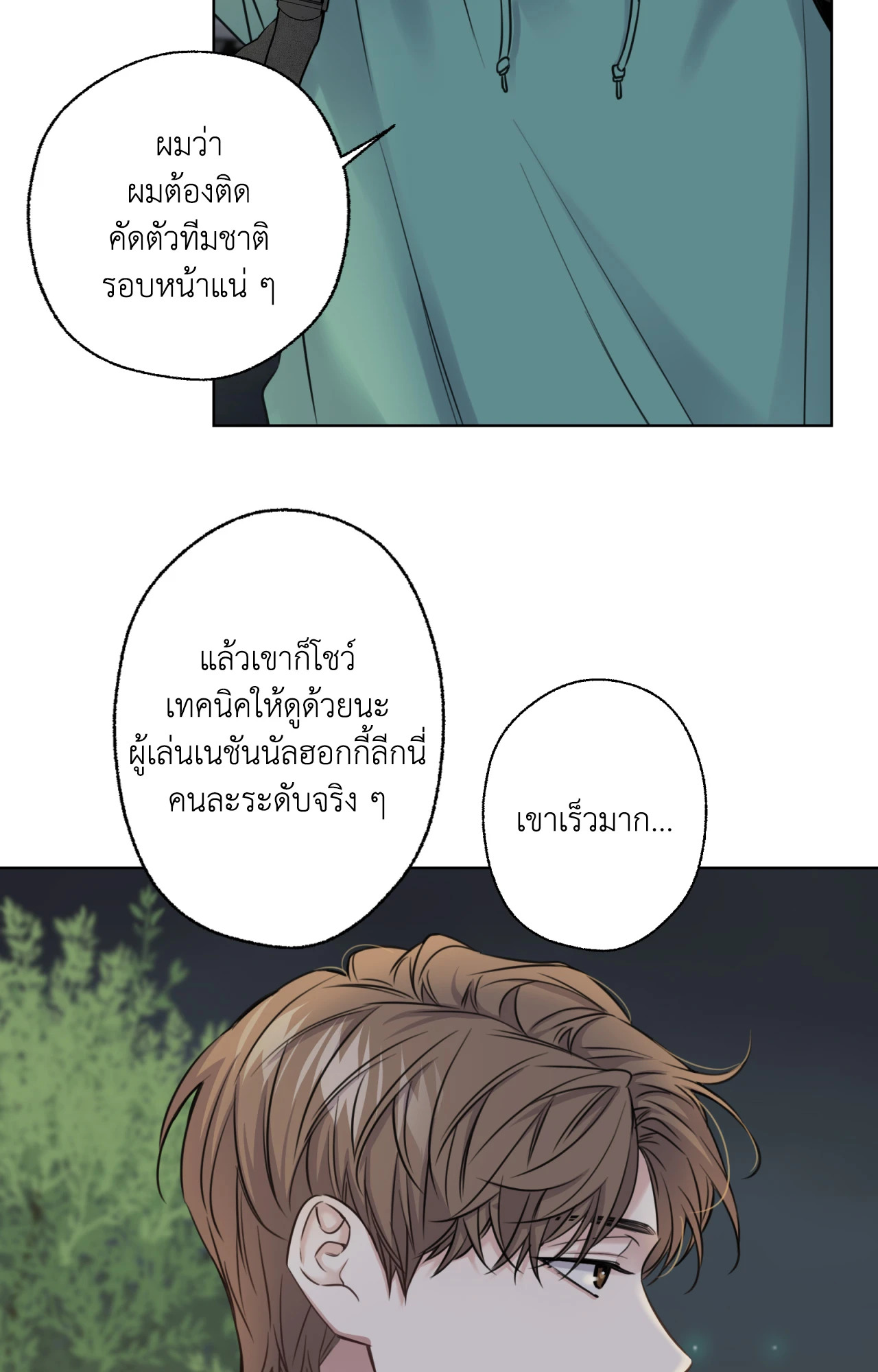 หน้า 50