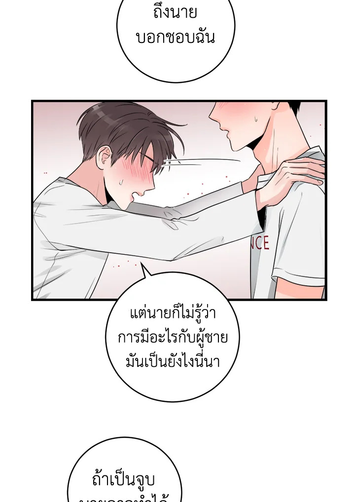 หน้า 42