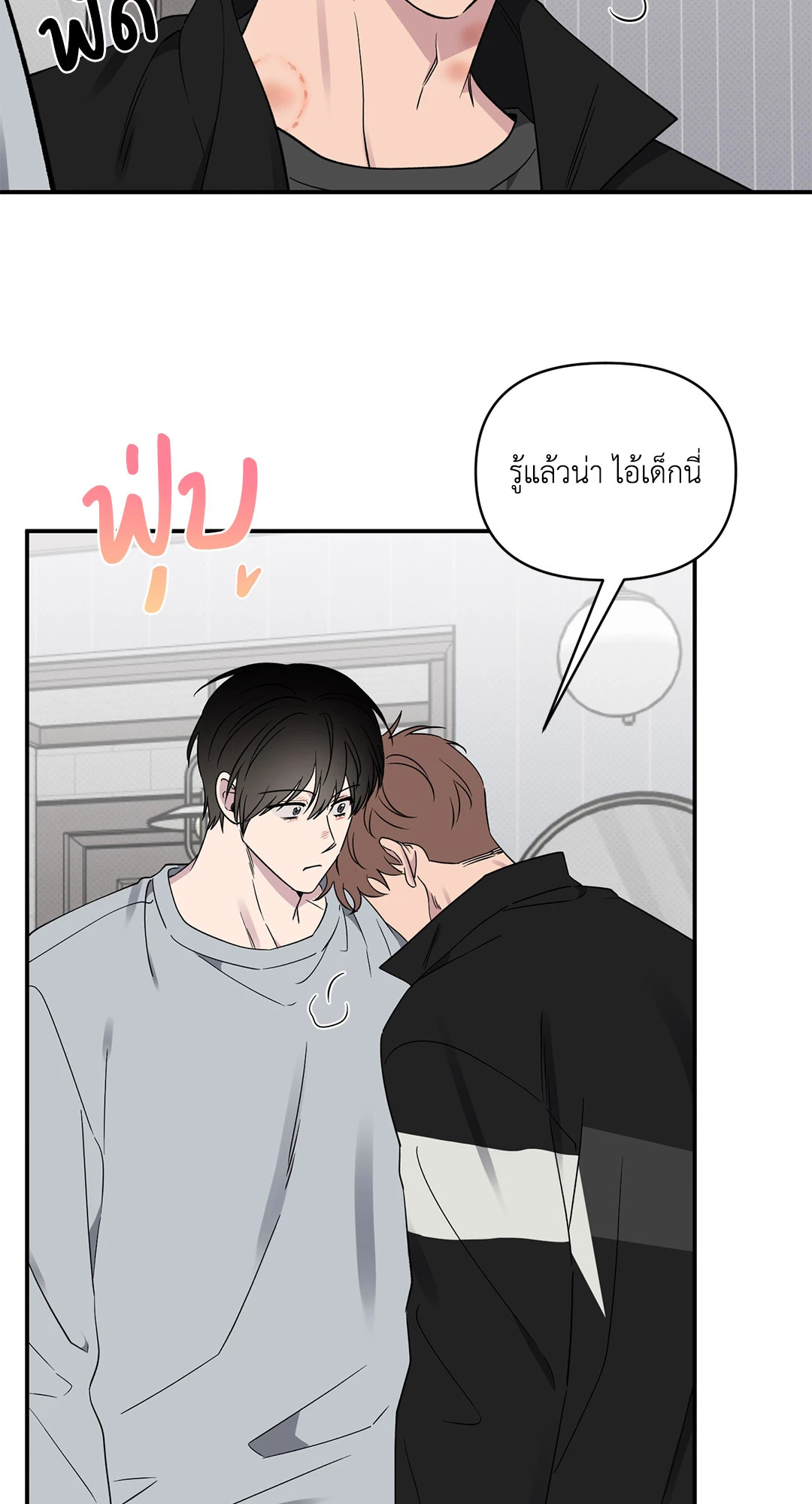 หน้า 74