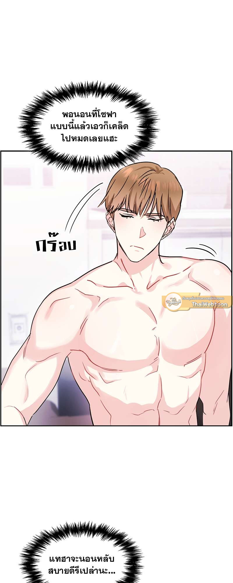 หน้า 35
