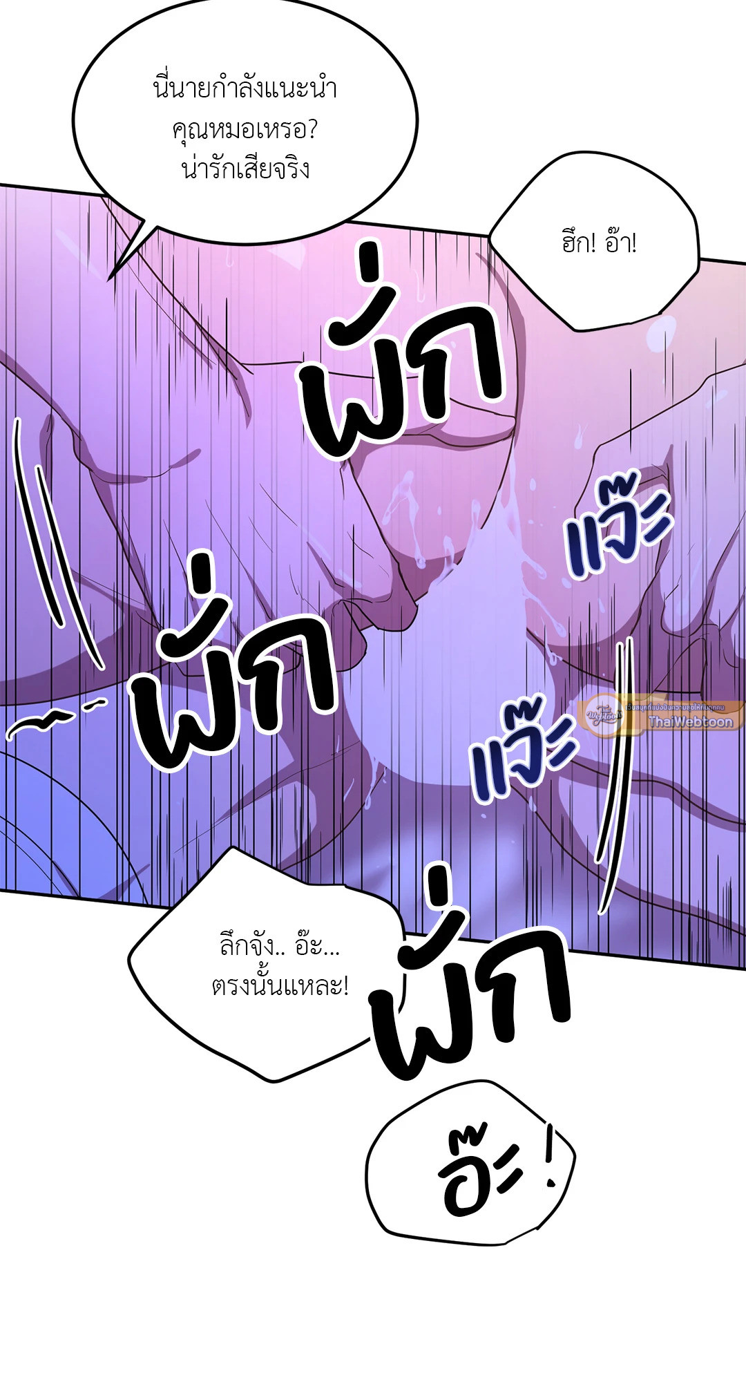 หน้า 82