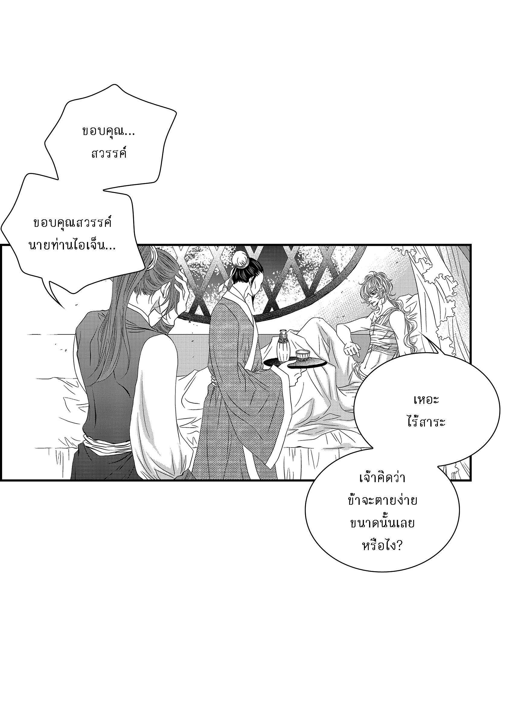 หน้า 26