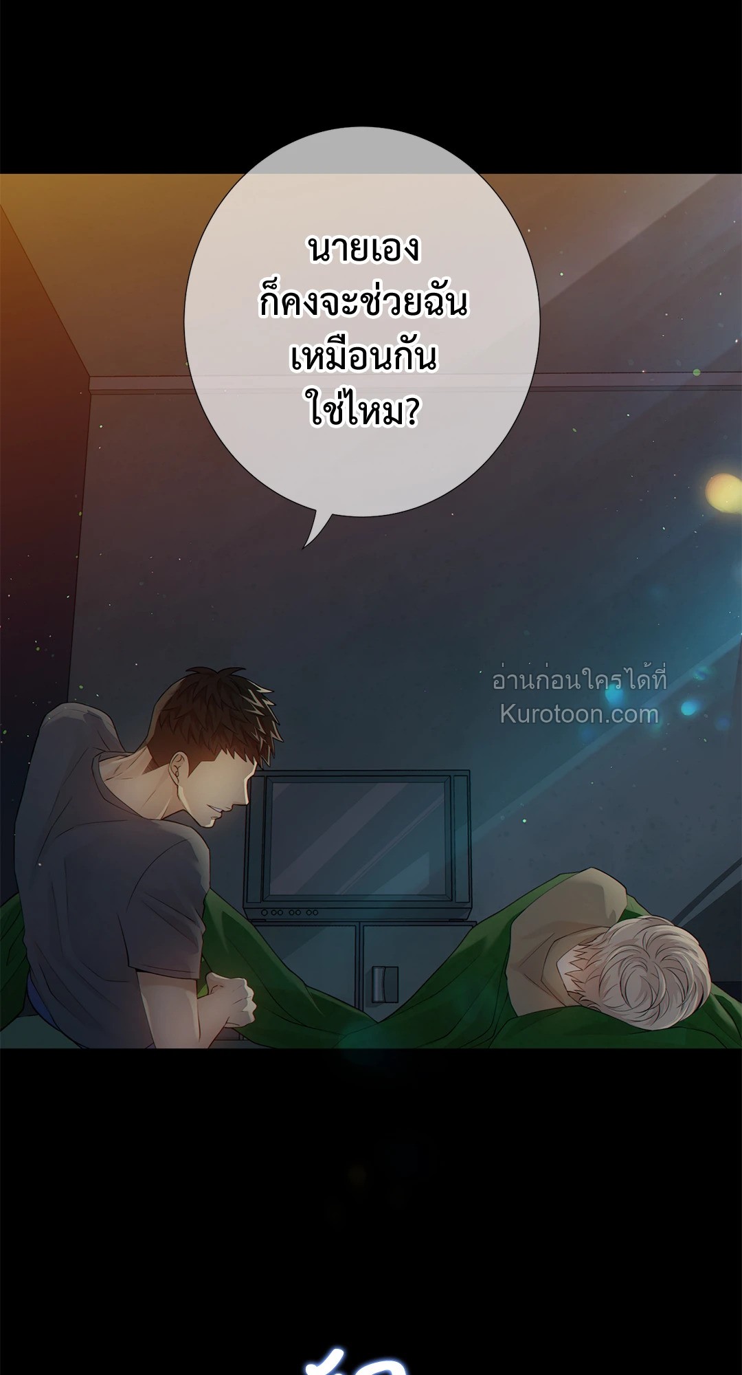 หน้า 56