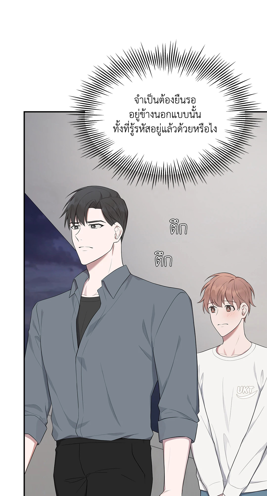 หน้า 50