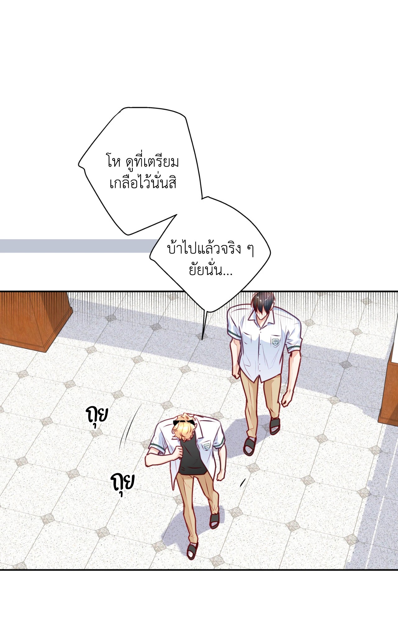 หน้า 56