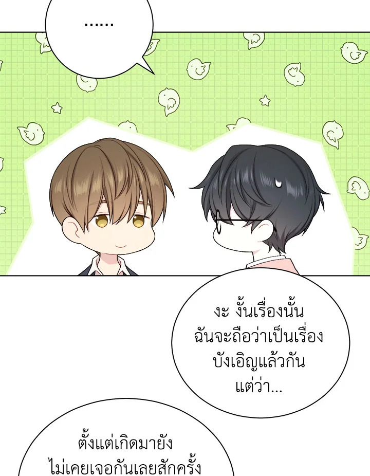 หน้า 62