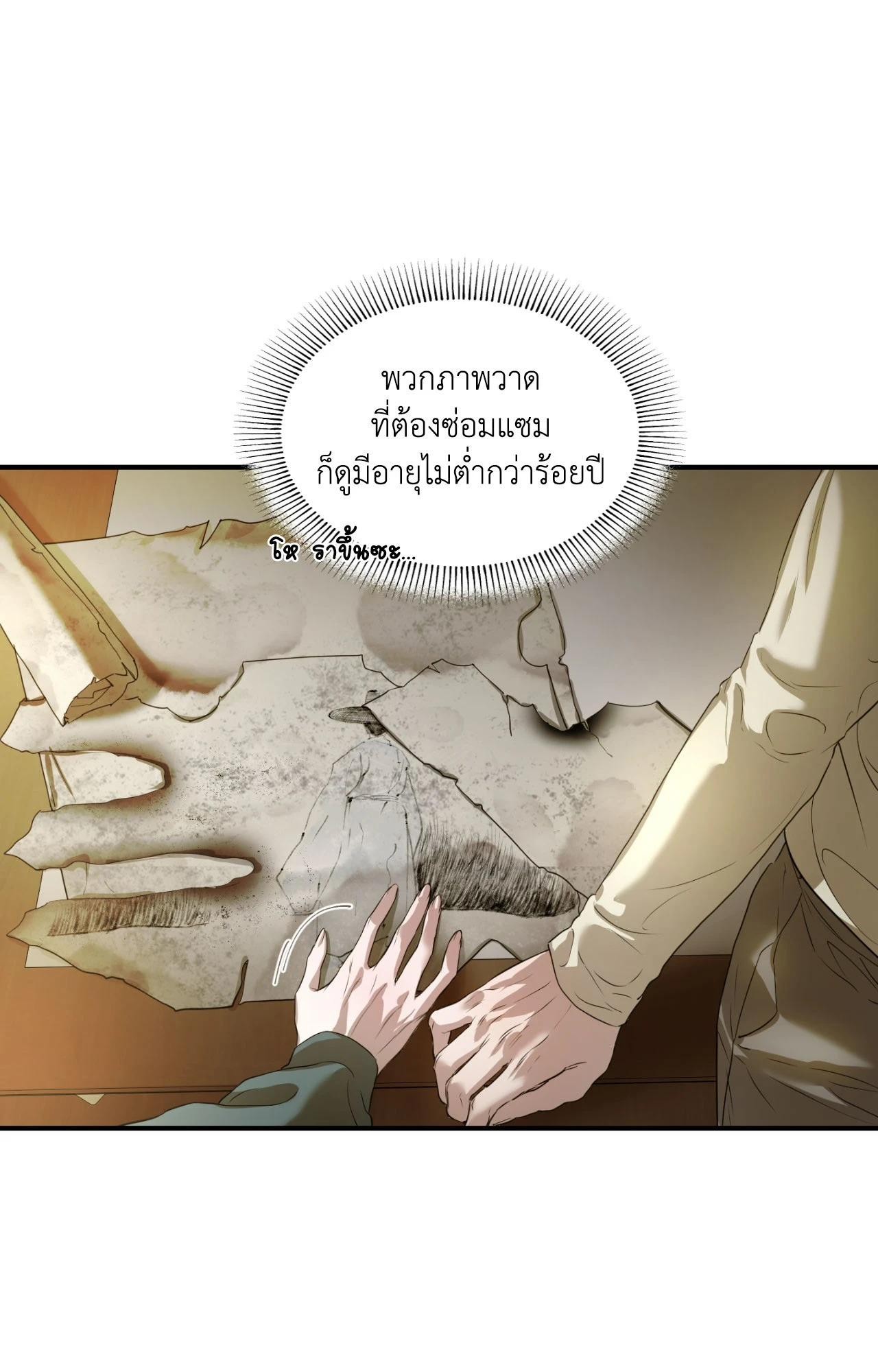 หน้า 87