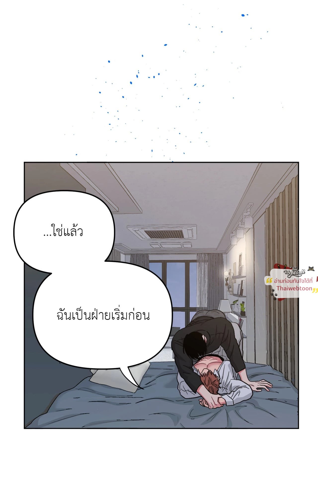 หน้า 53