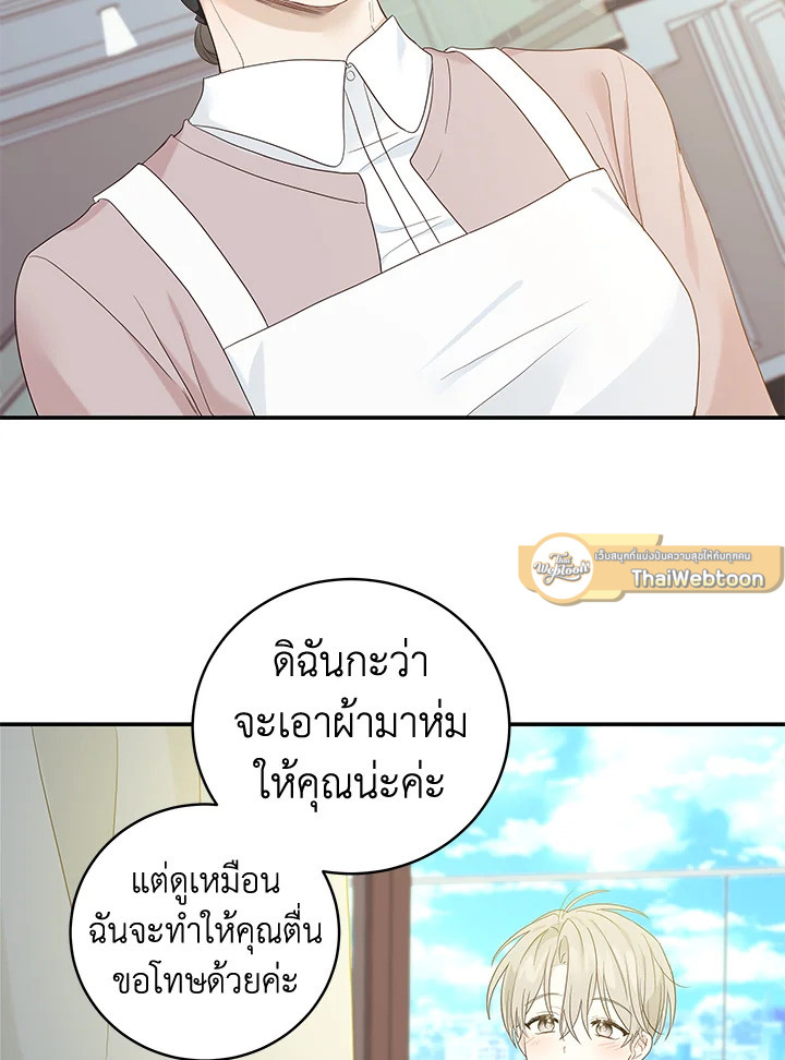 หน้า 43