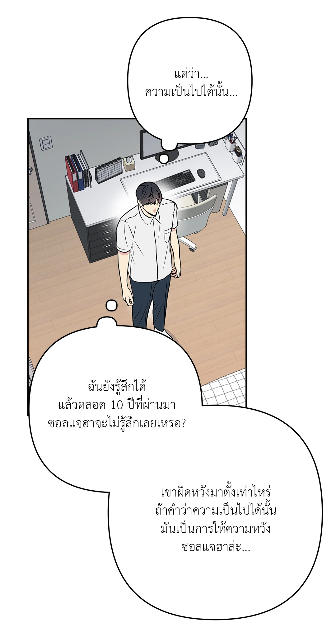 หน้า 18